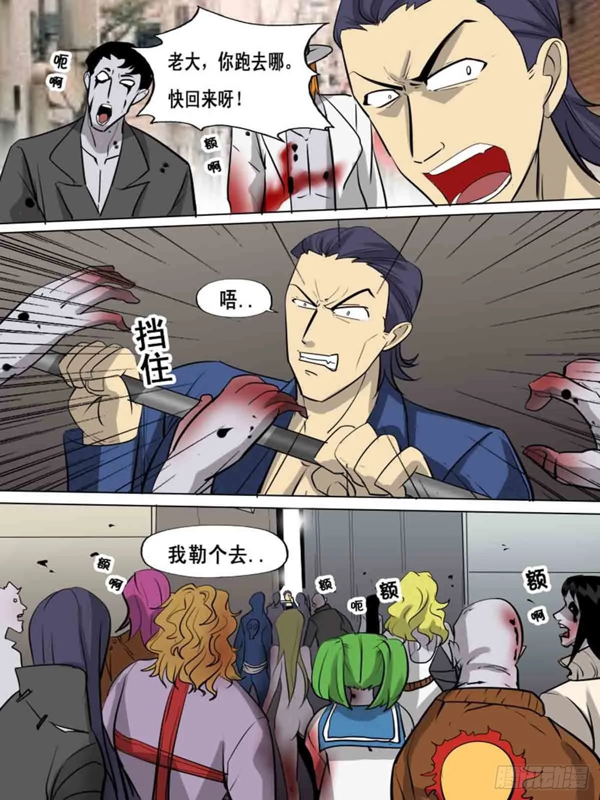 第一百六十 第10页