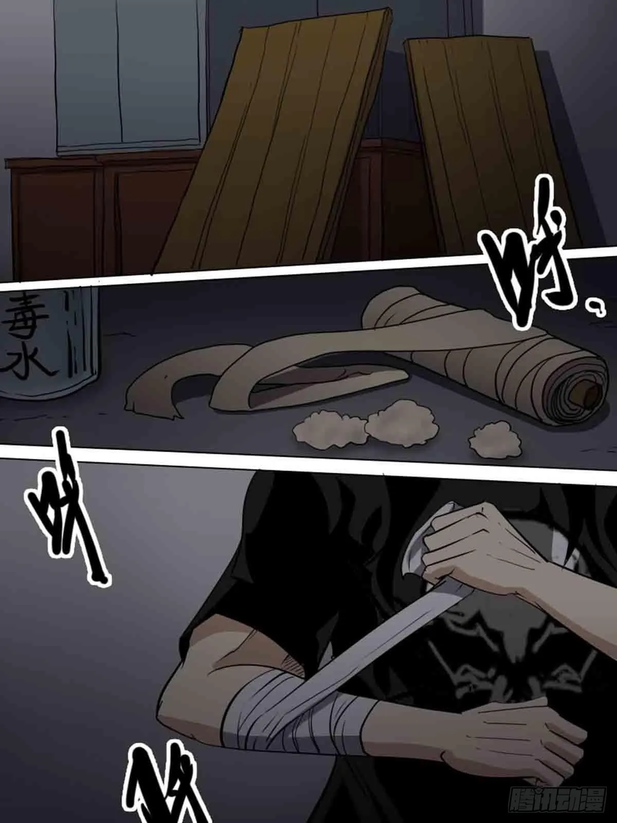 第一百六十 第1页