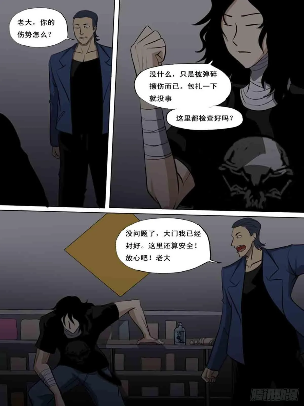 第一百六十 第2页