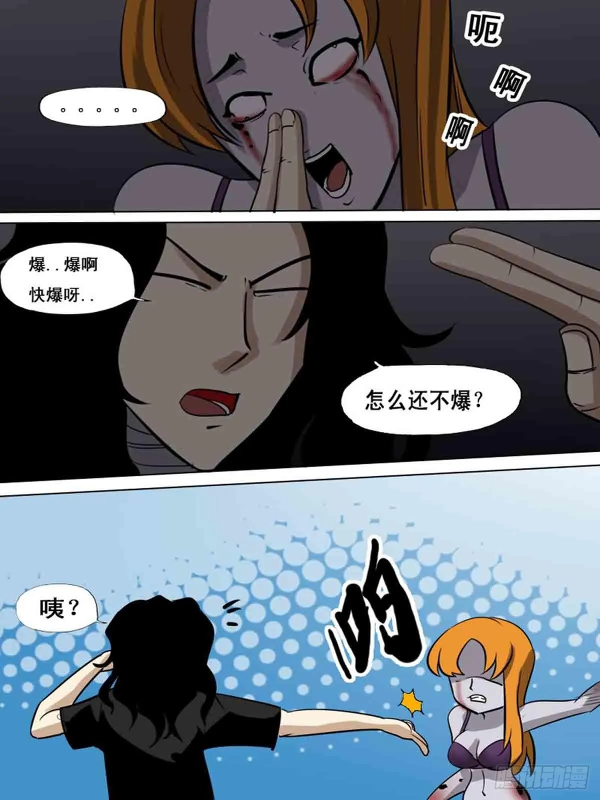 第一百六十一 第6页