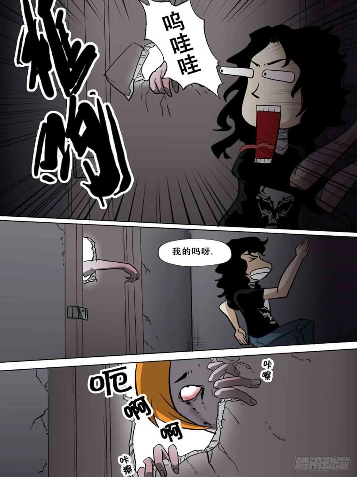 第一百六十一 第2页