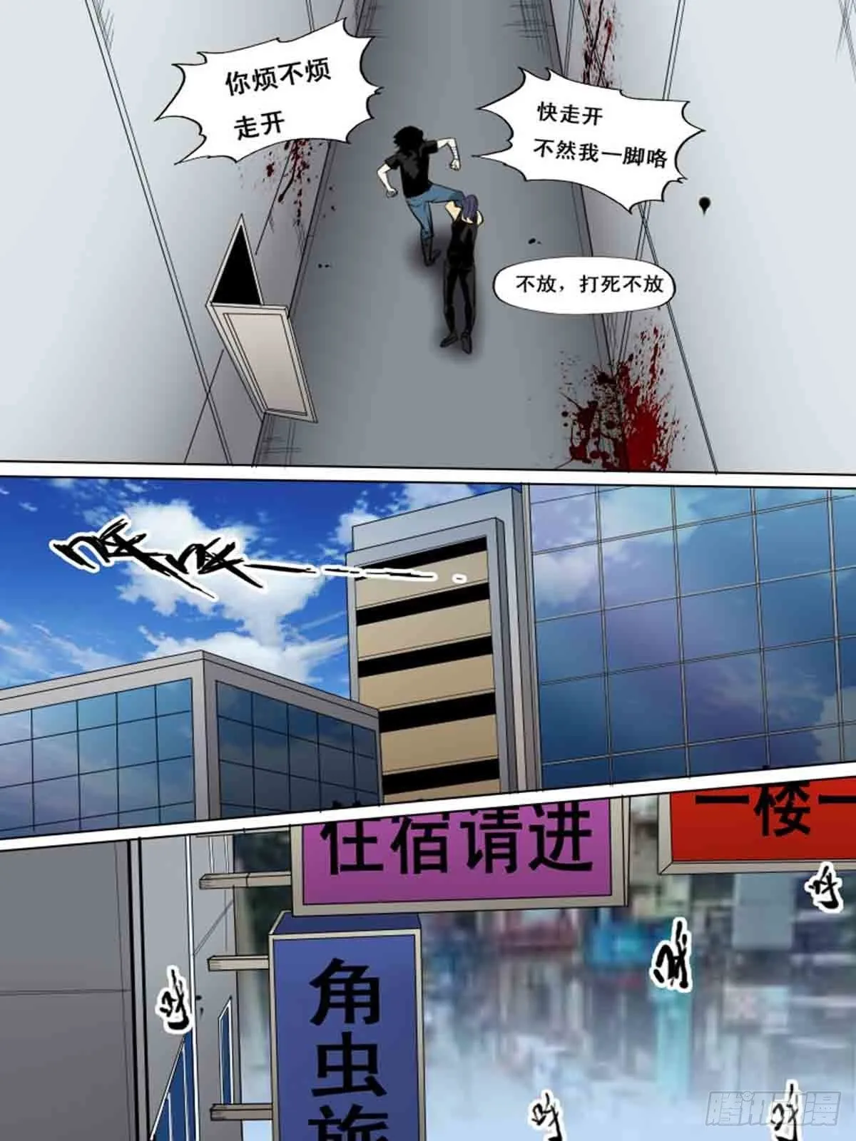 第一百六十二 第5页