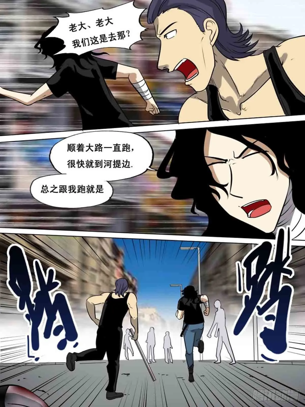 第一百六十二 第8页