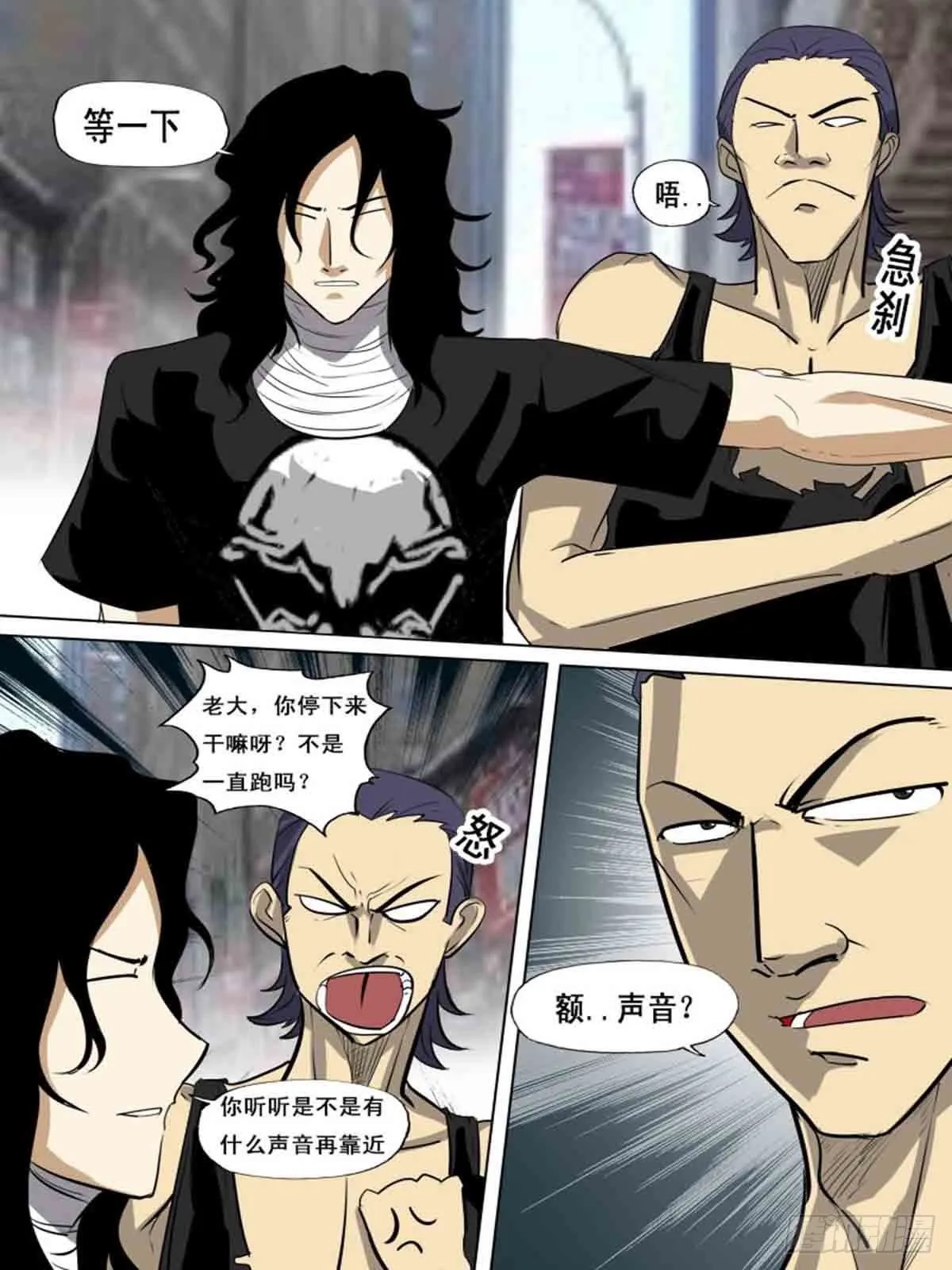 第一百六十二 第9页