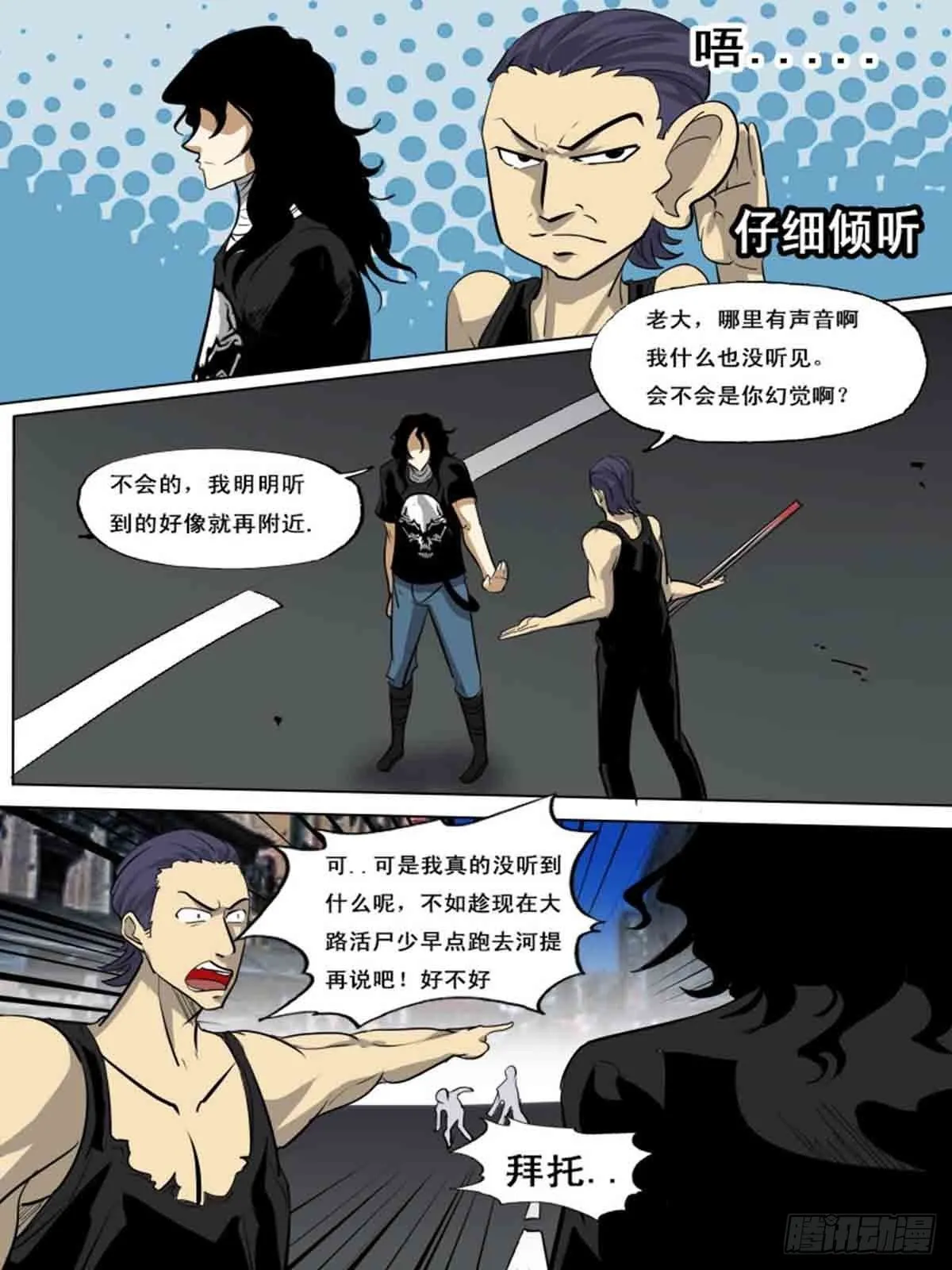 第一百六十二 第10页