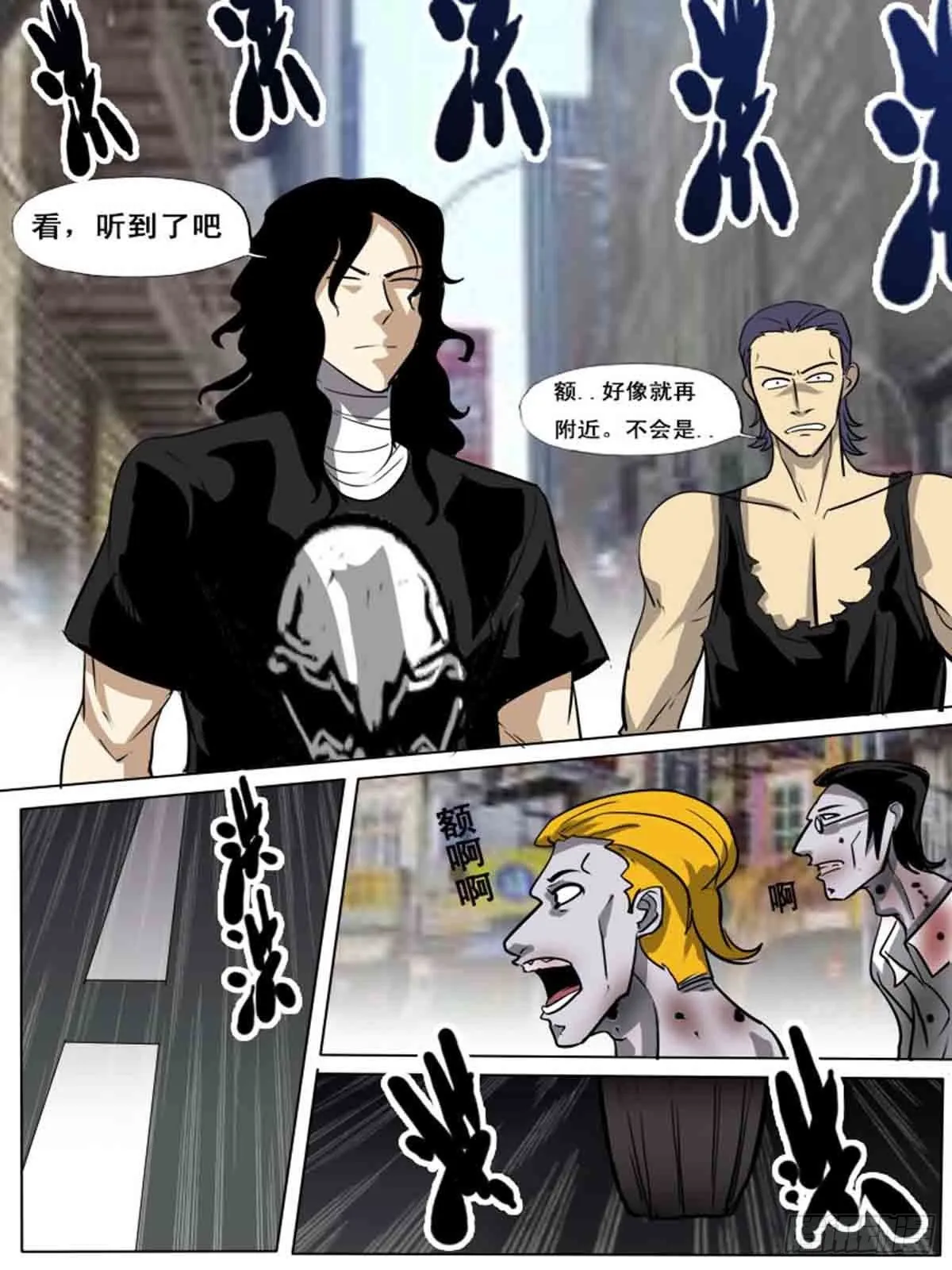 第一百六十二 第11页