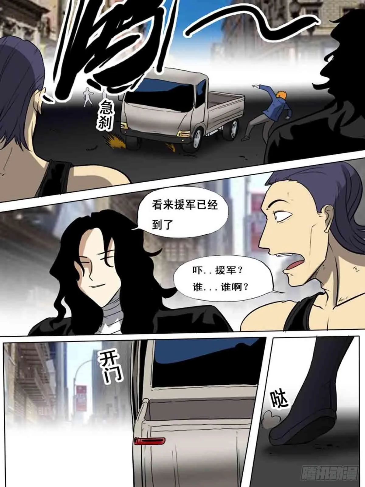 第一百六十二 第13页