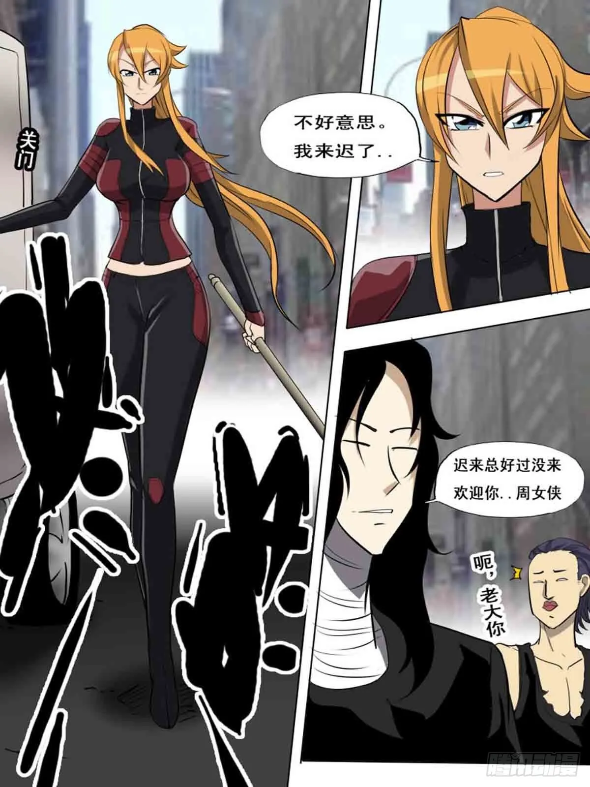 第一百六十二 第14页