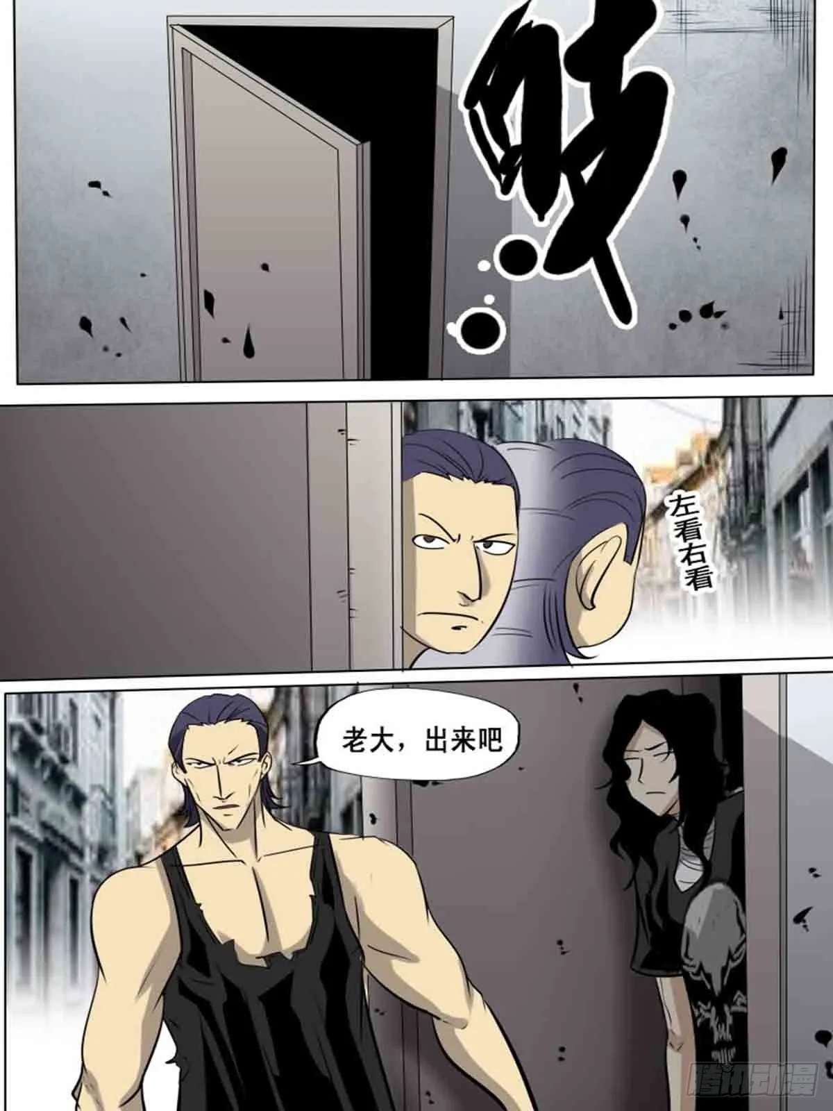 第一百六十二 第1页