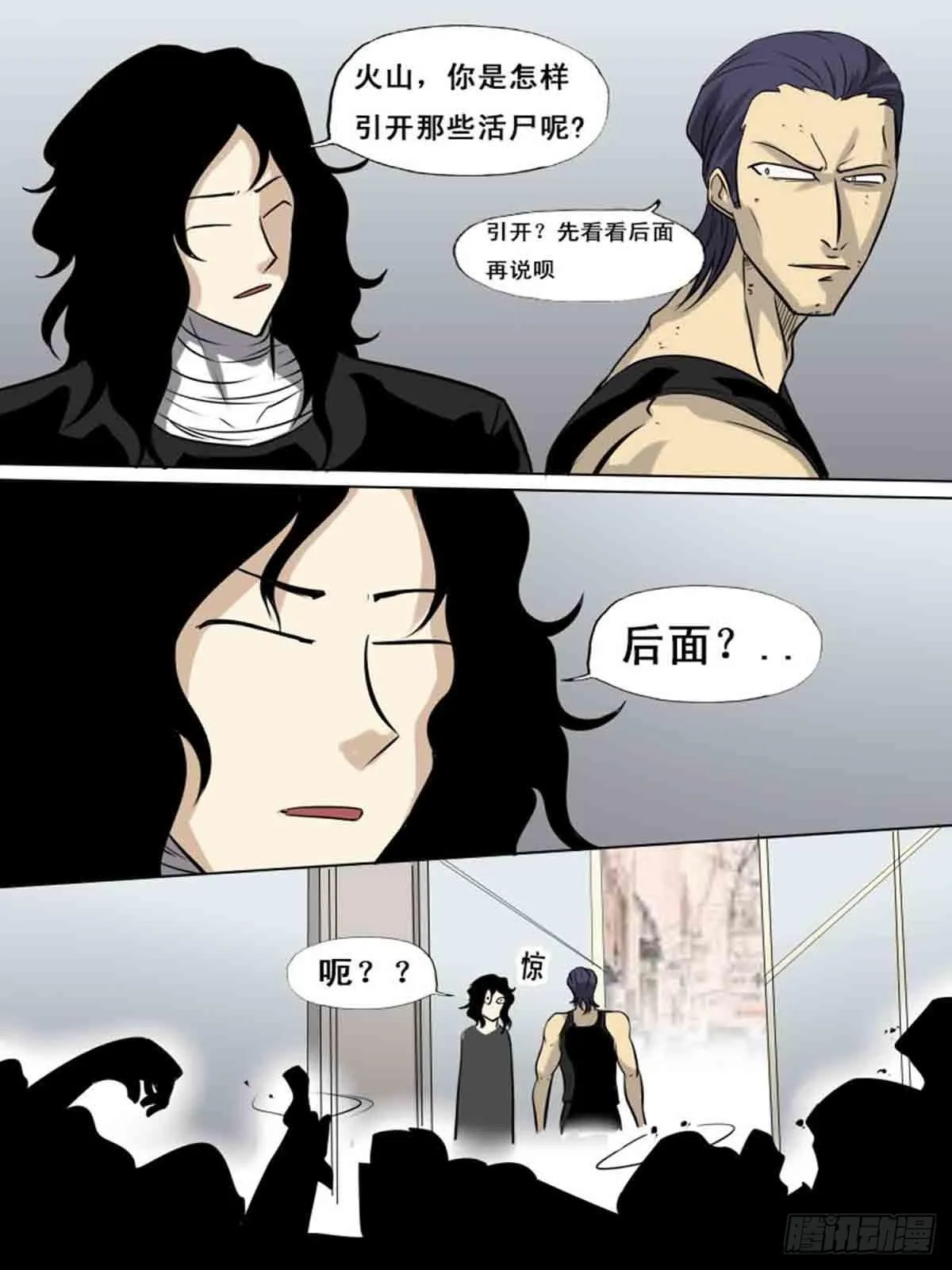 第一百六十二 第2页