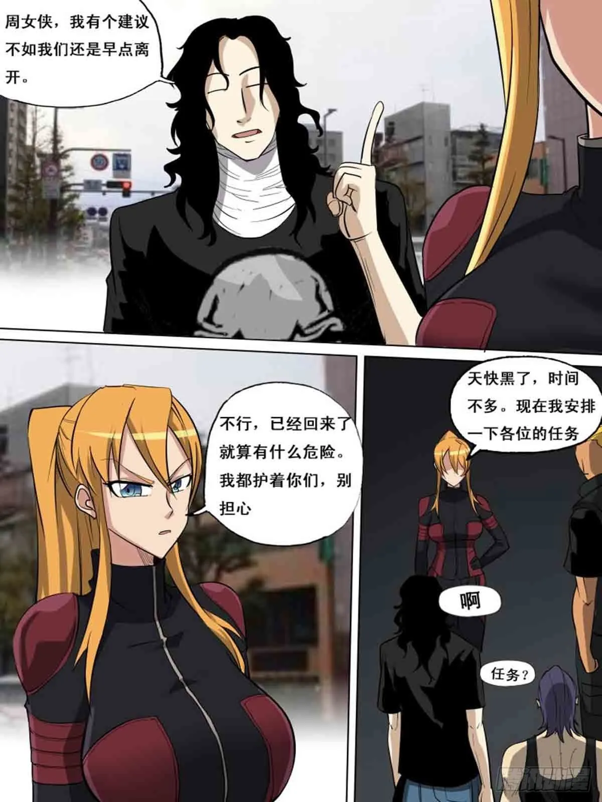 第一百六十四 第7页