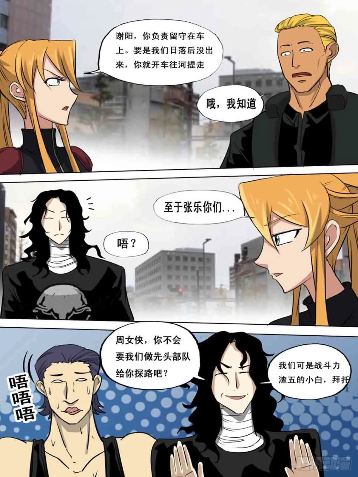 第一百六十四 第8页