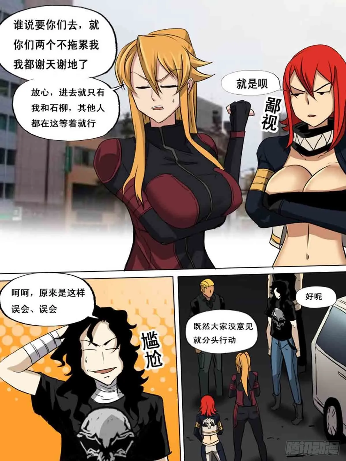 第一百六十四 第9页