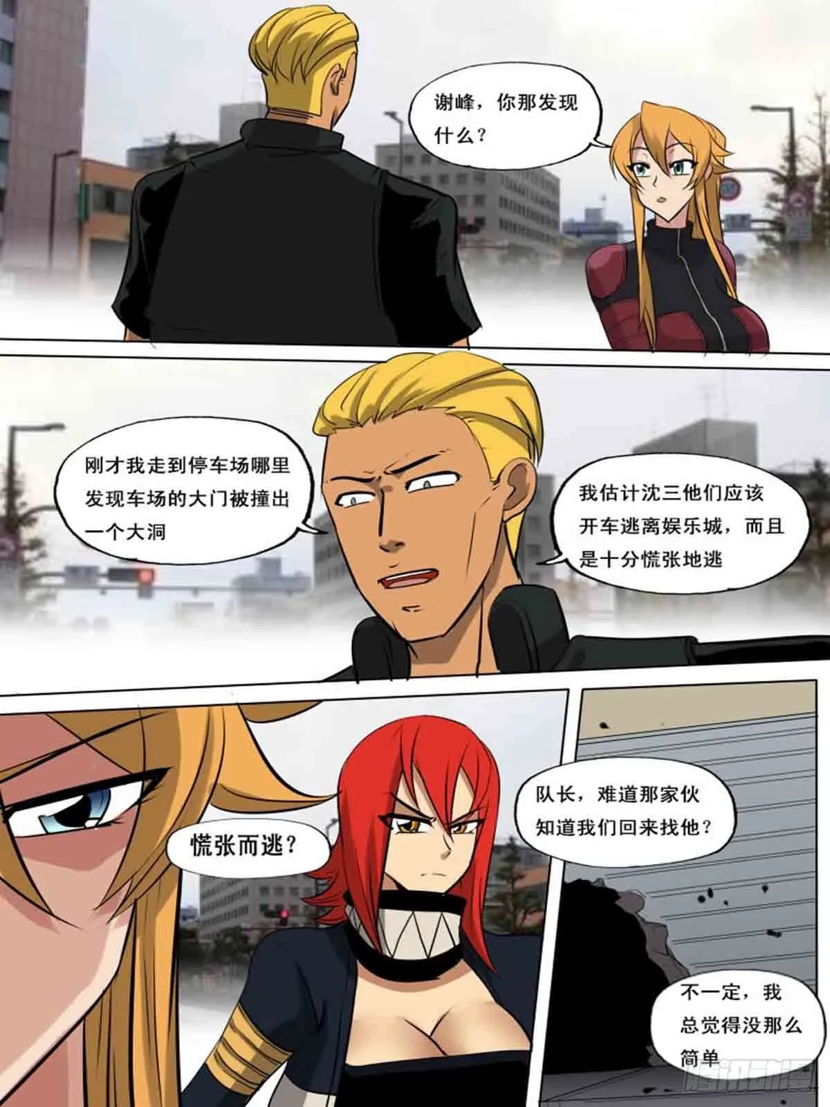 第一百六十四 第3页