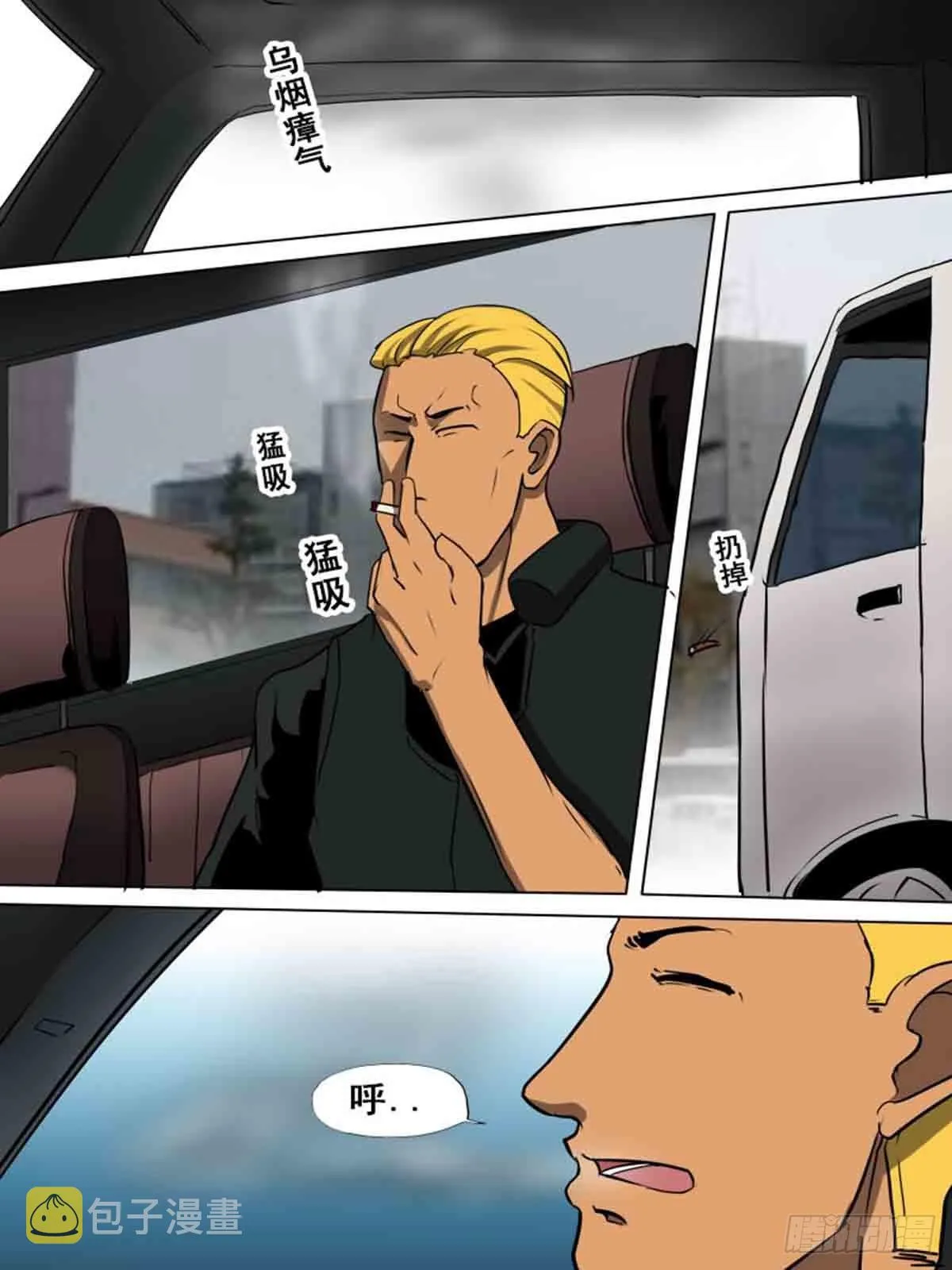 第一百六十五 第7页