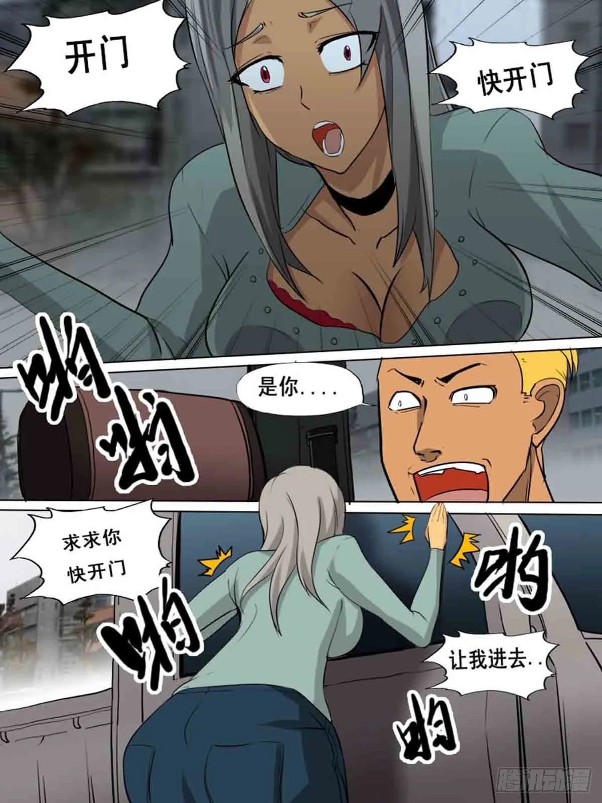 第一百六十五 第9页