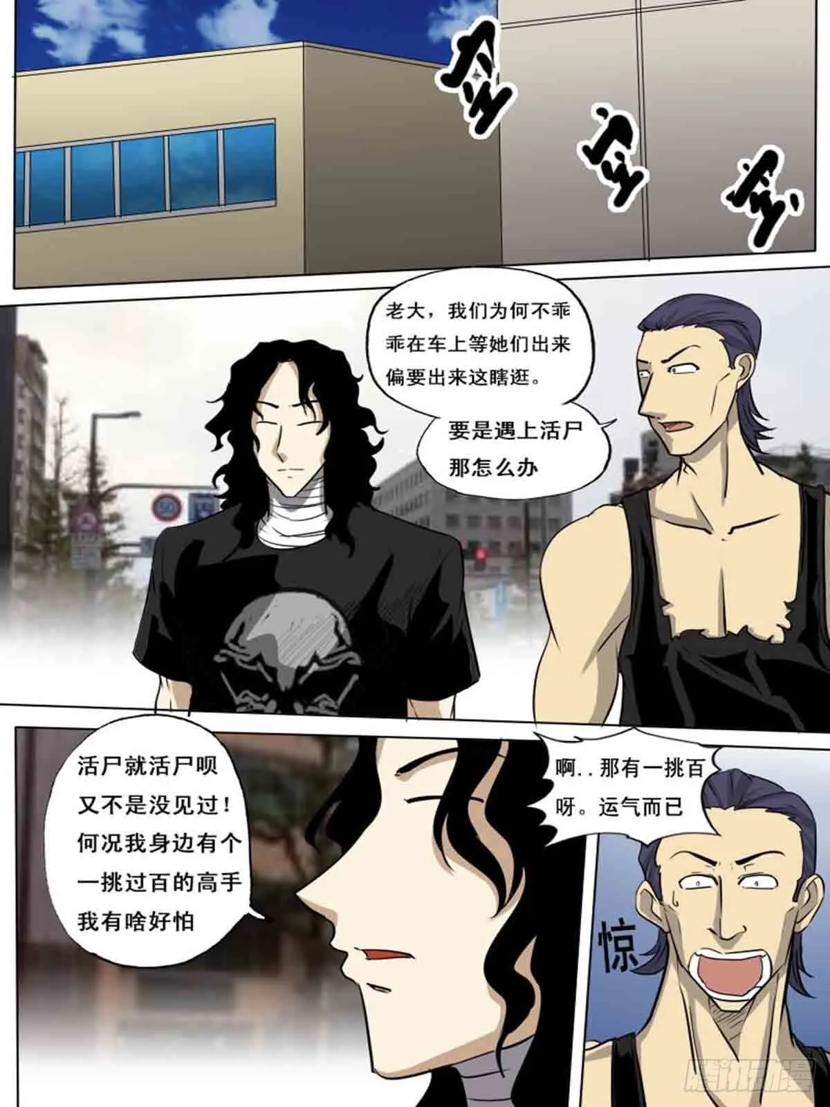 第一百六十五 第1页