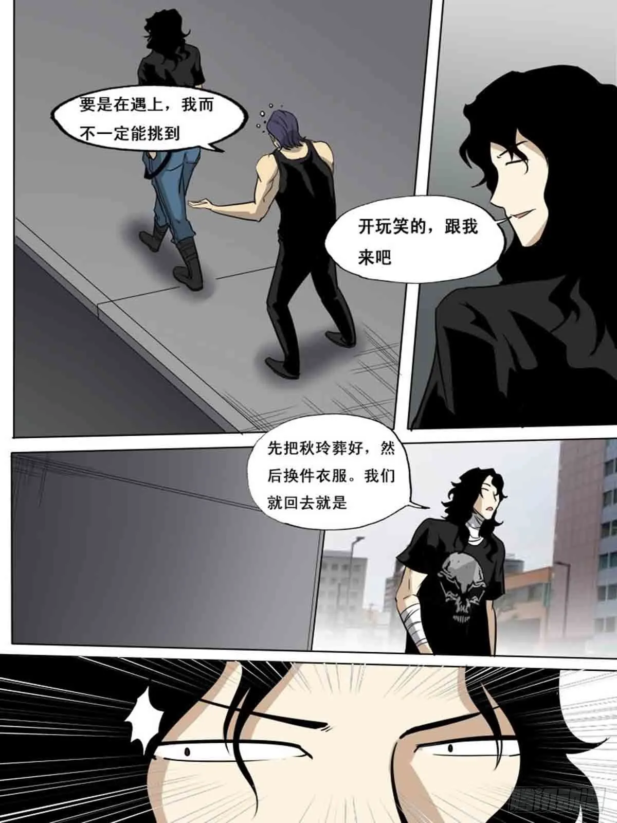 第一百六十五 第2页