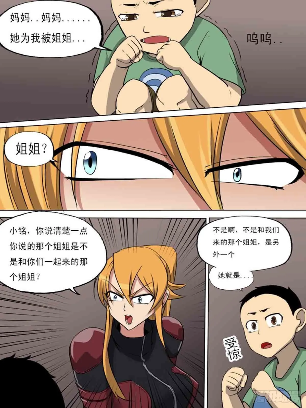 第一百六十九 第6页