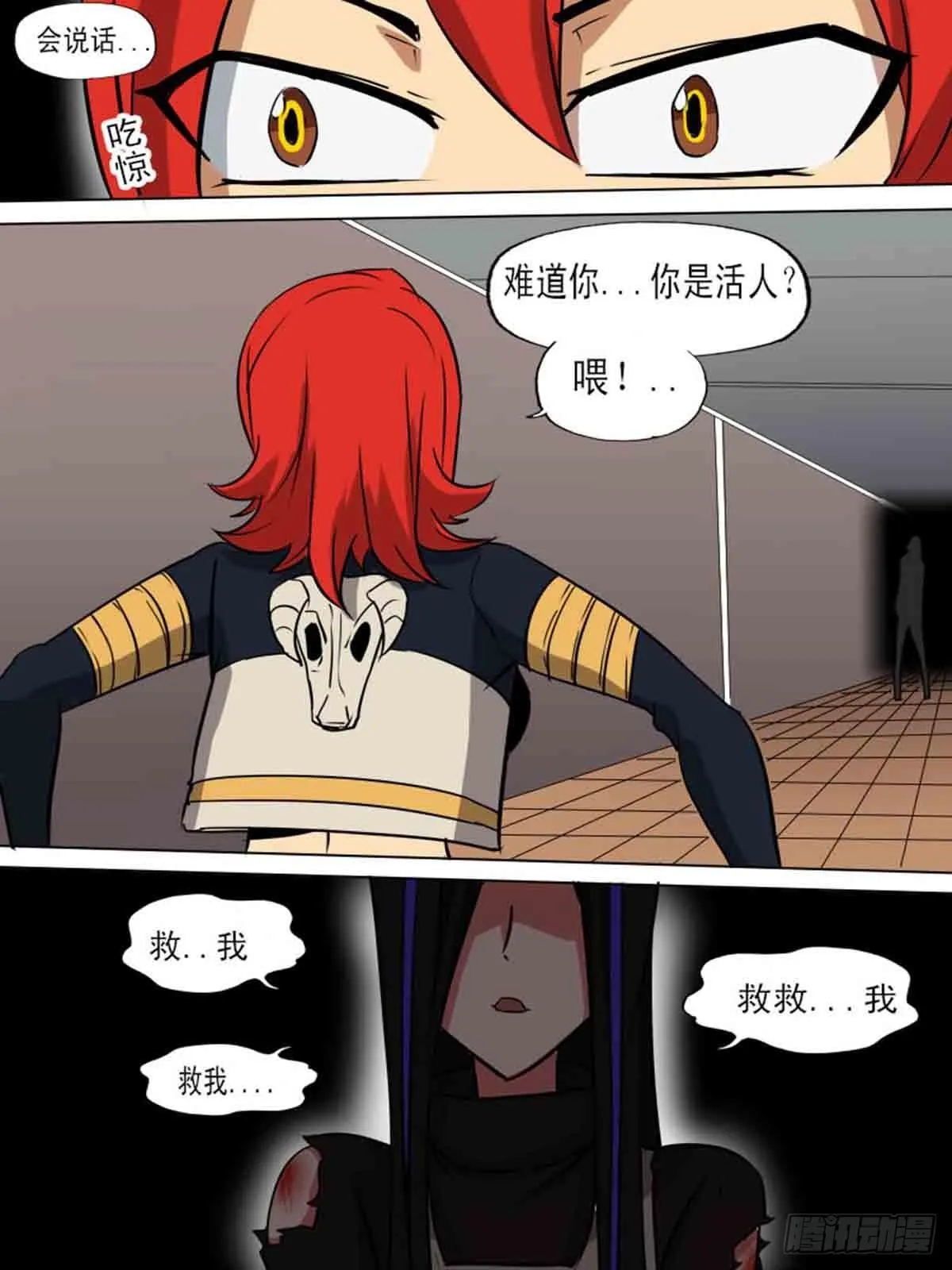 第一百六十九 第3页