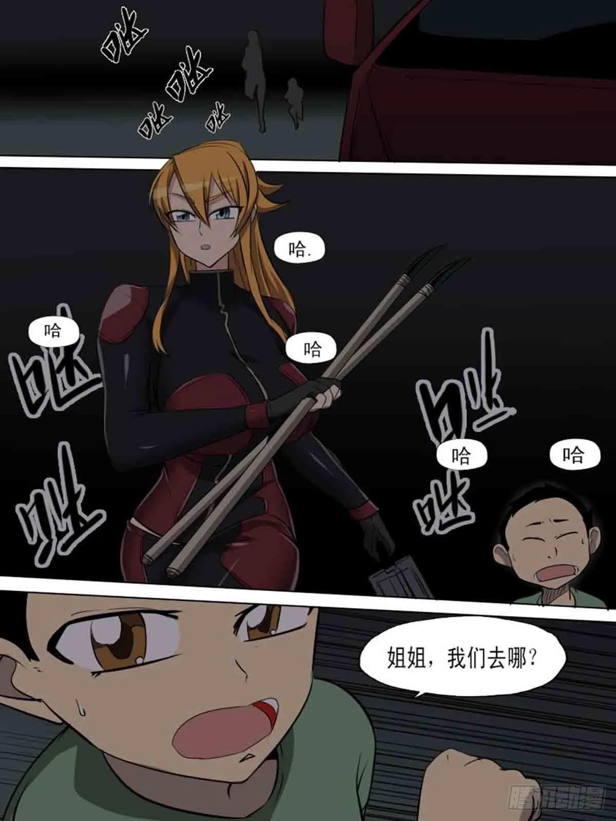 第一百七十 第4页