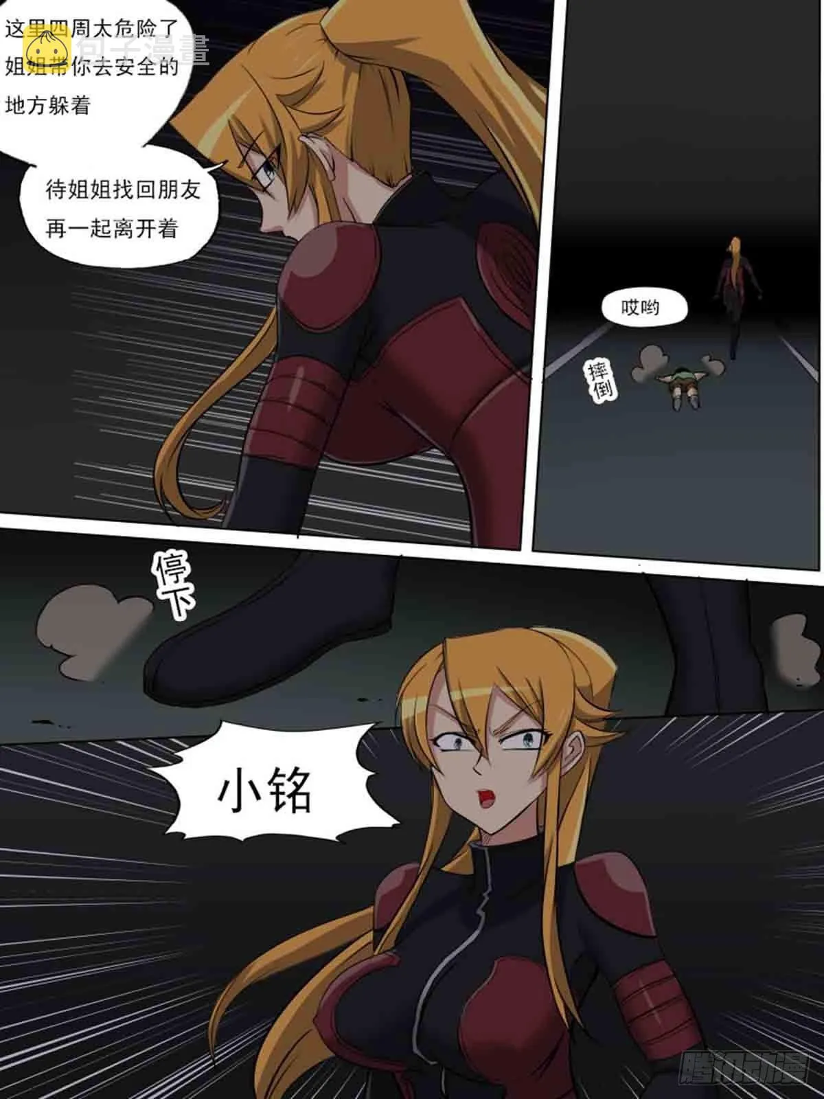 第一百七十 第5页