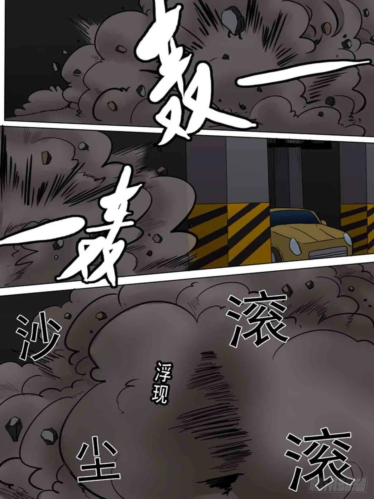 第一百七十一 第1页