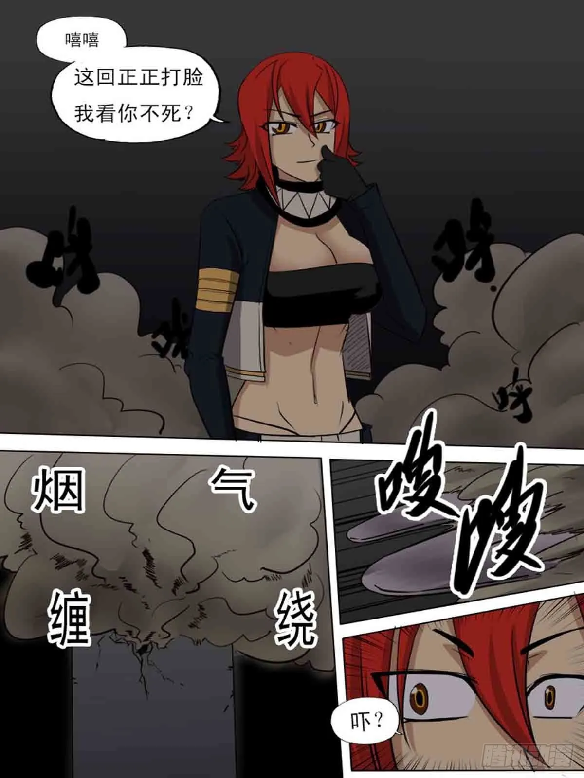 第一百七十二 第3页