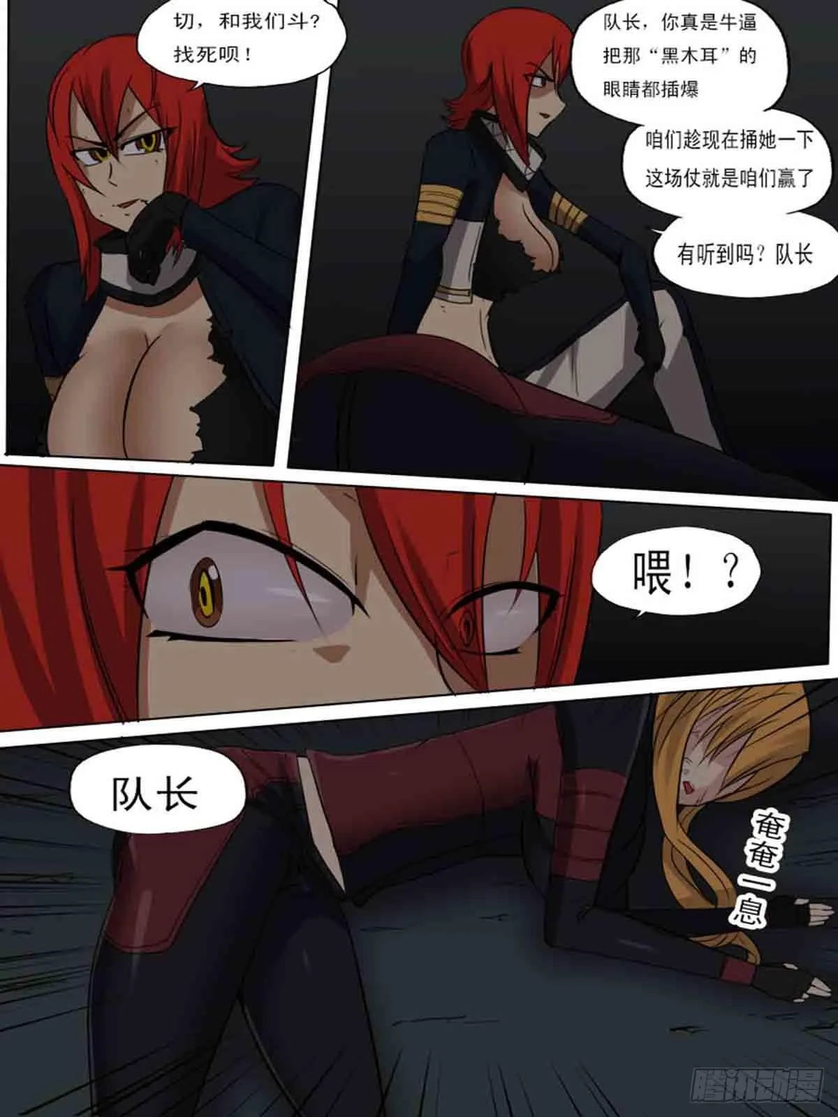 第一百七十六 第5页
