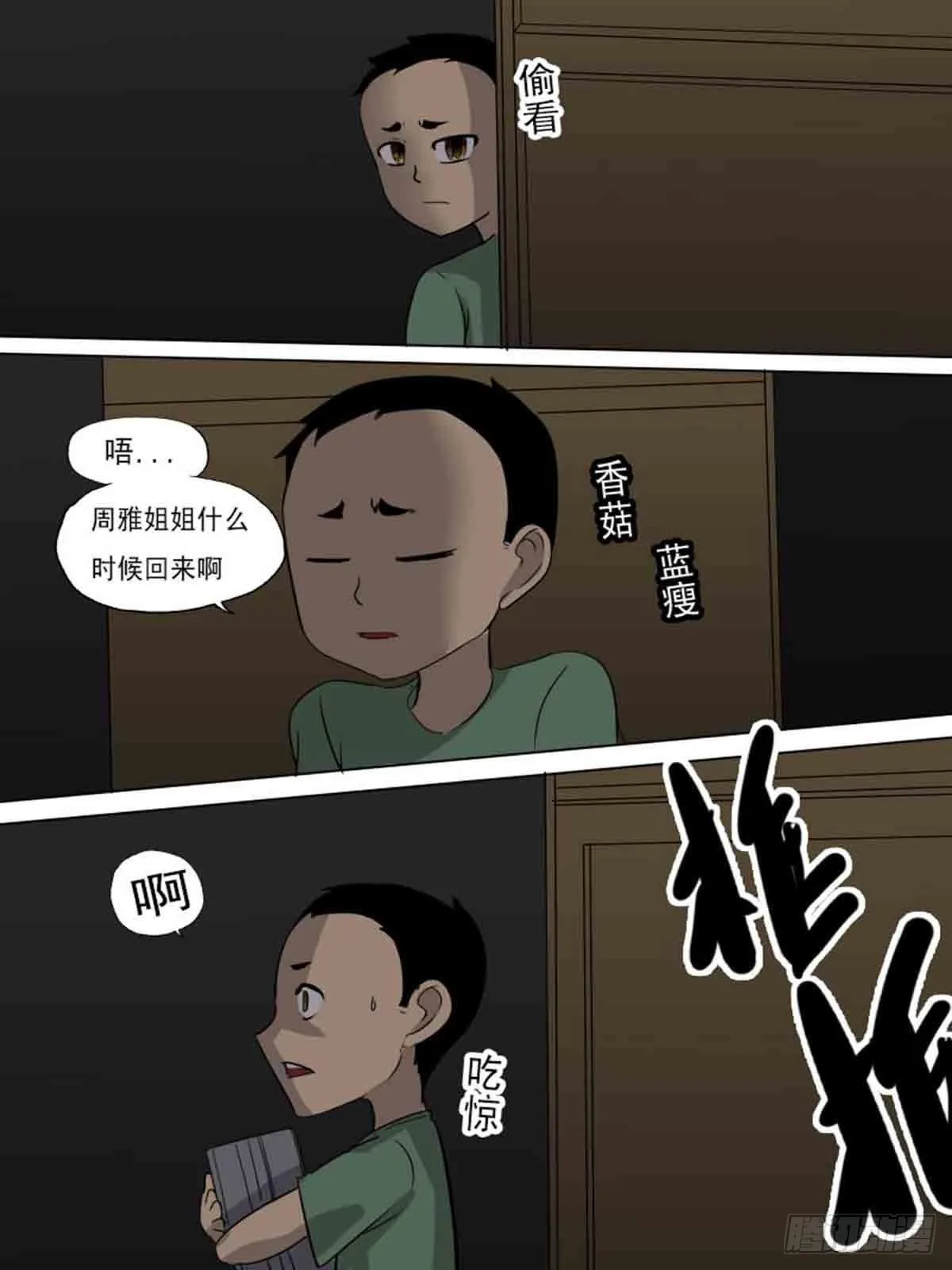 第一百七十七 第1页