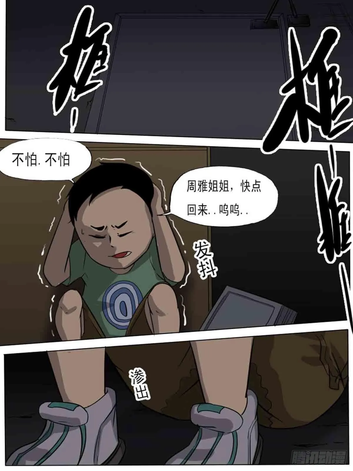 第一百七十七 第2页