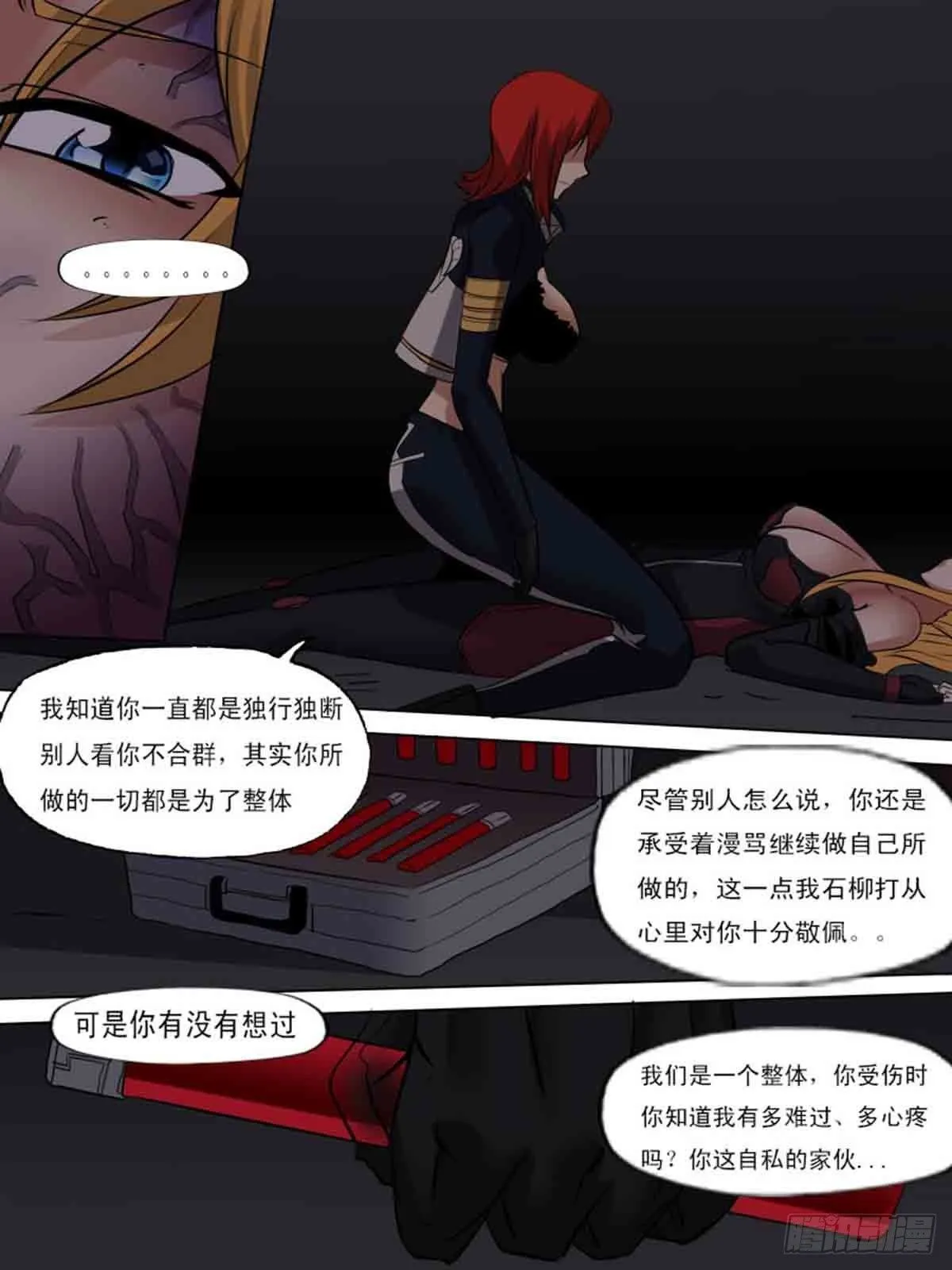 第一百七十八 第8页