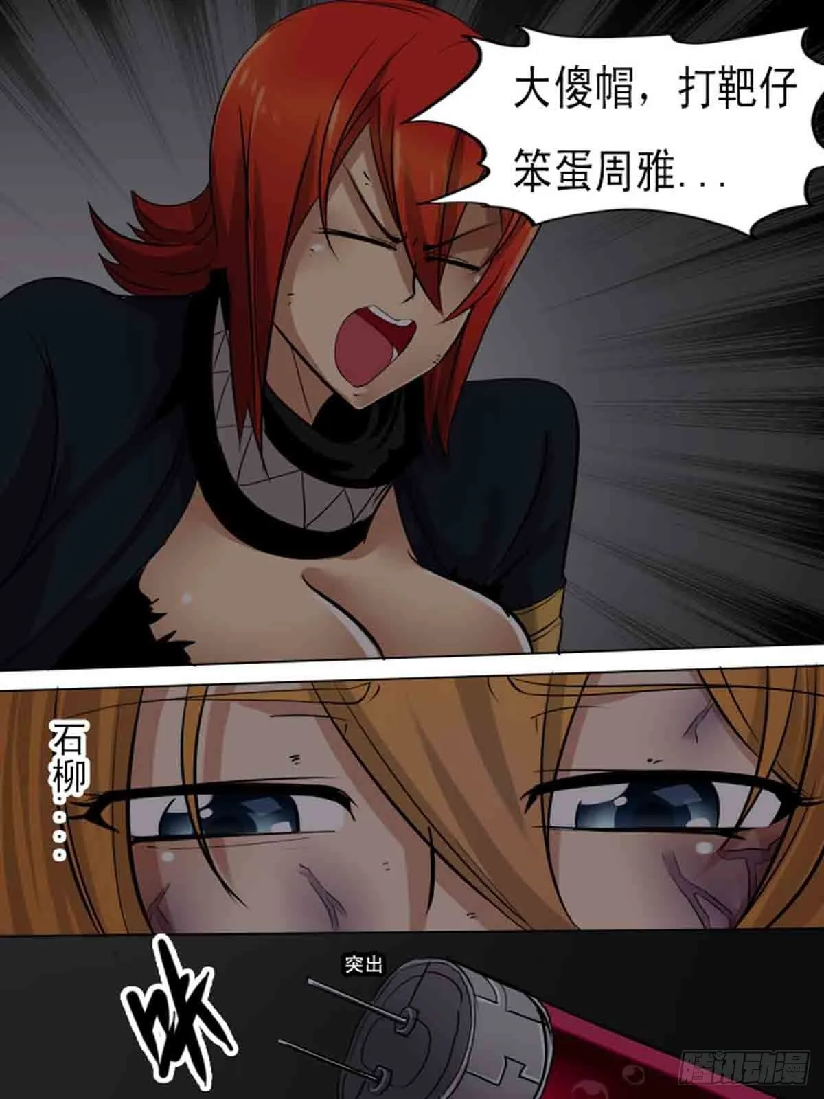 第一百七十八 第9页