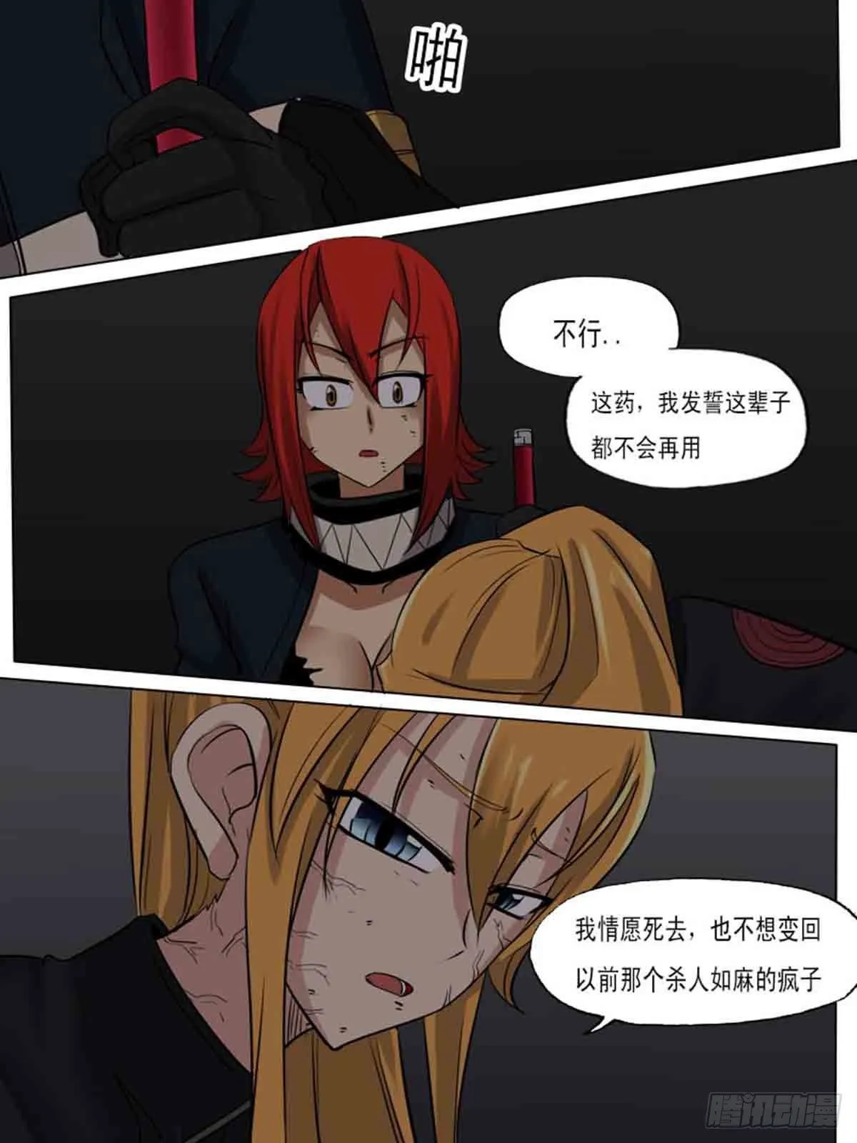 第一百七十八 第1页