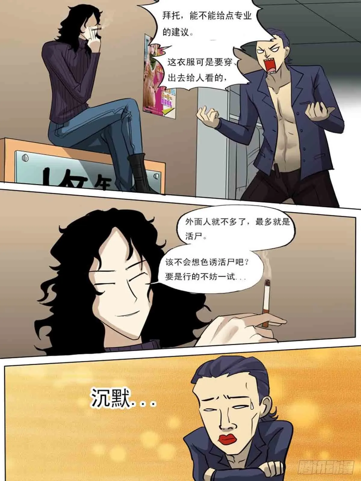 第一百七十九 第3页