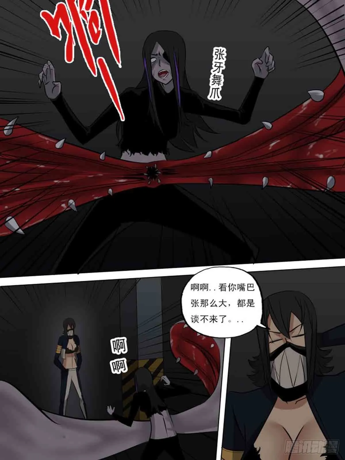 第一百七十九 第9页