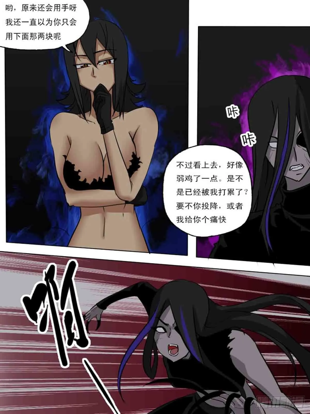 第一百八十 第5页