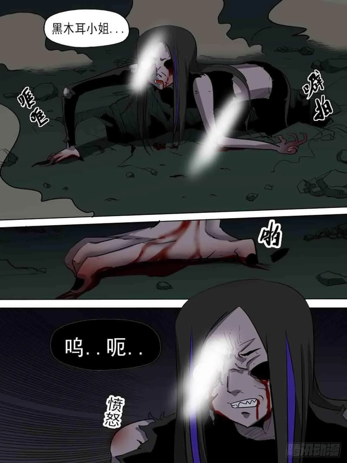 第一百八十二 第9页