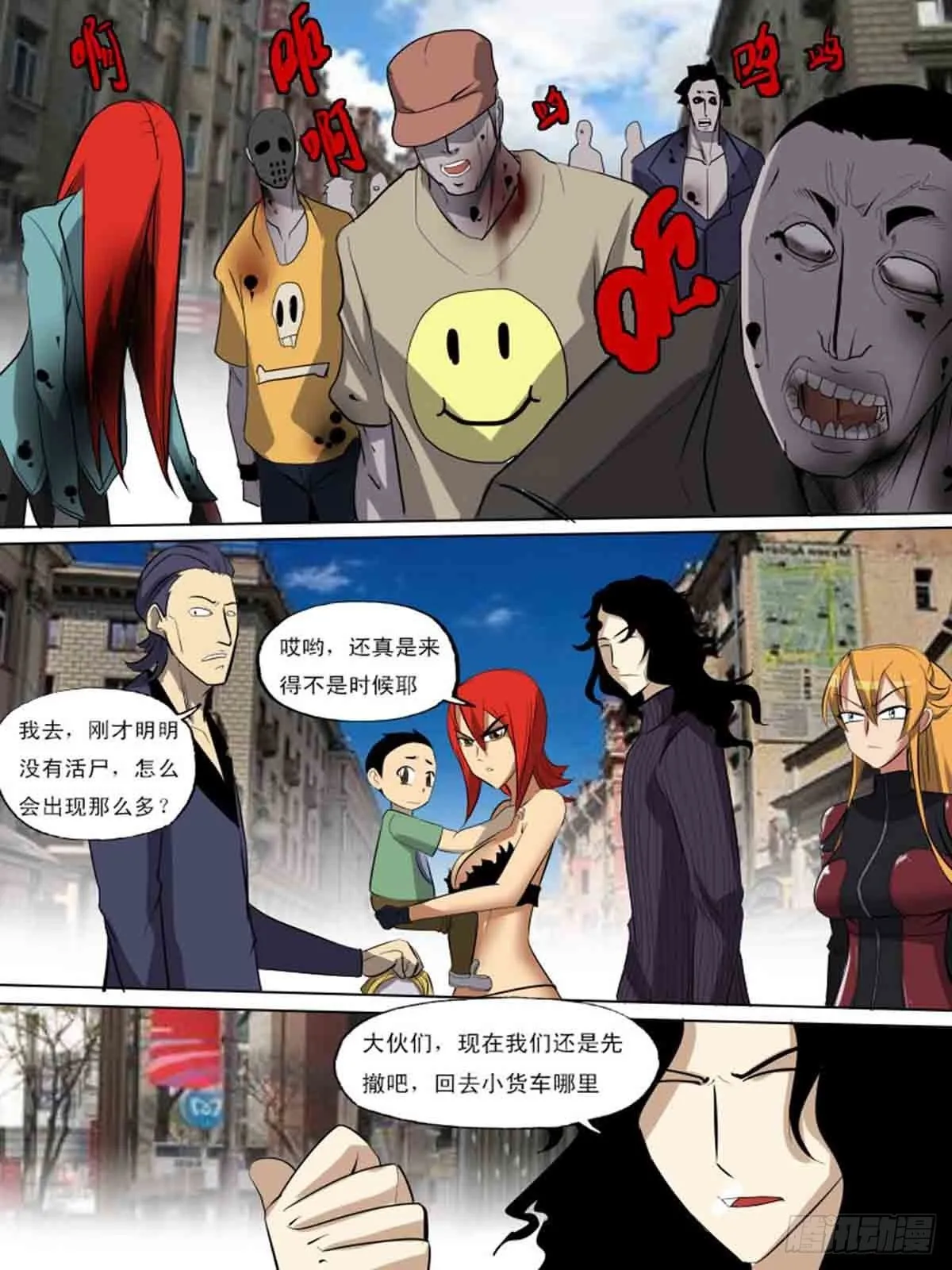 第一百八十四 第11页