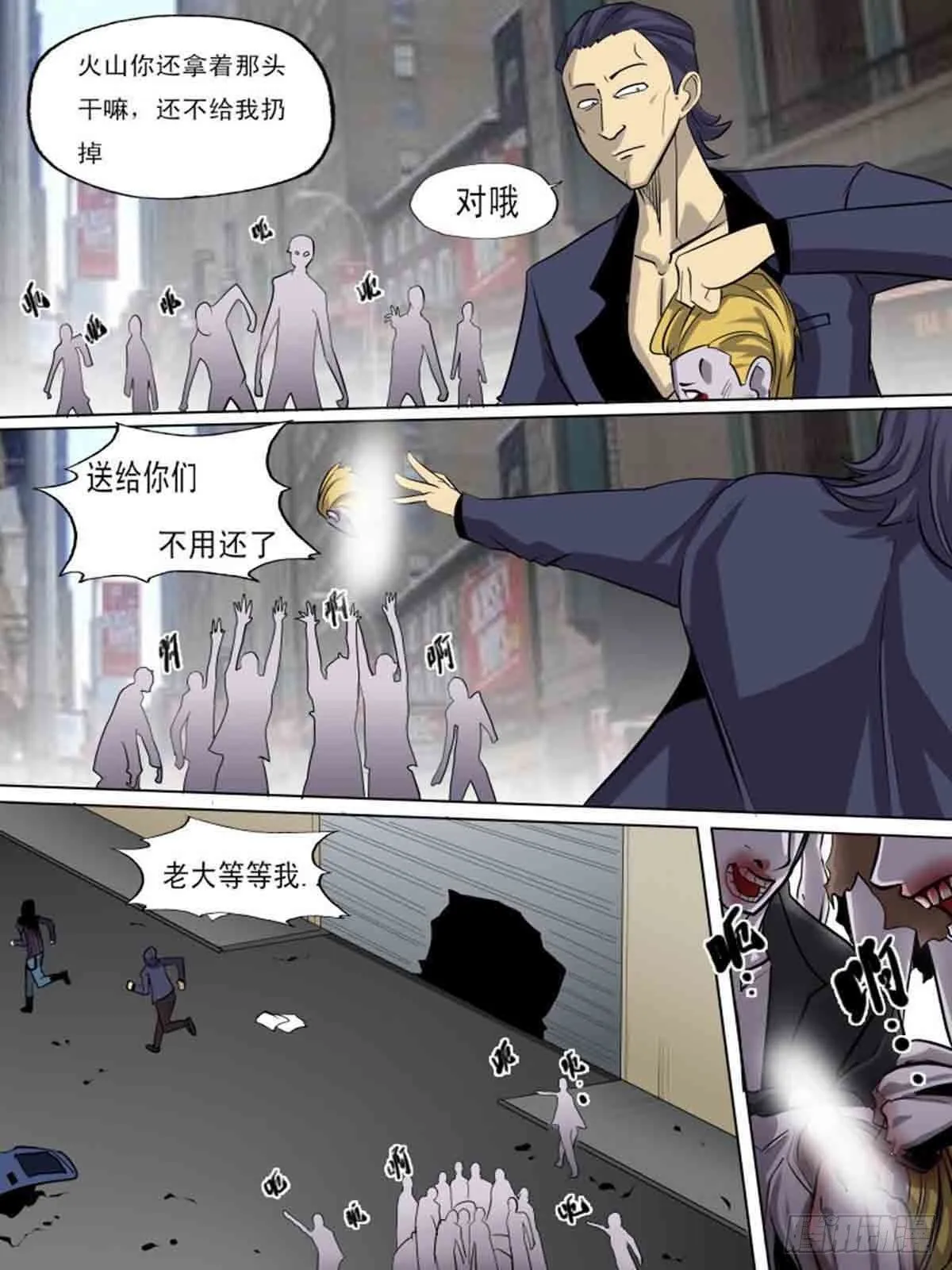 第一百八十四 第13页
