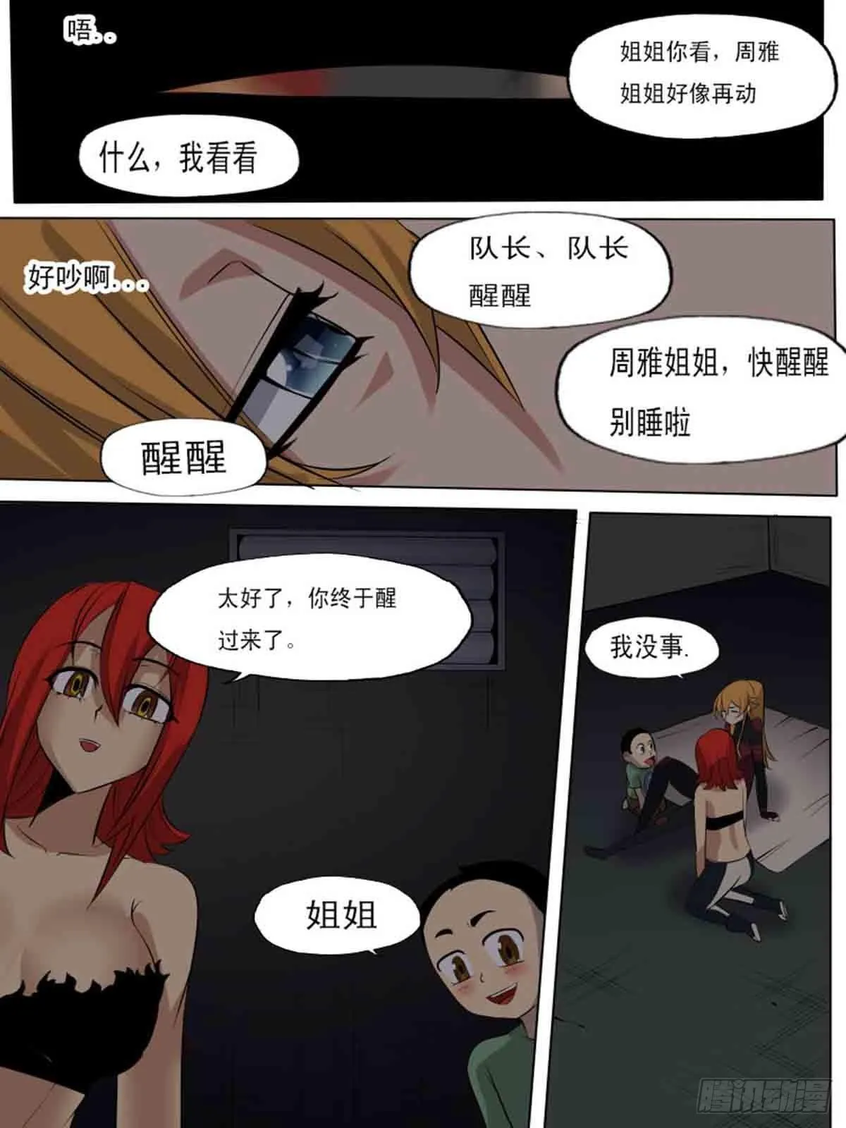 第一百八十四 第1页