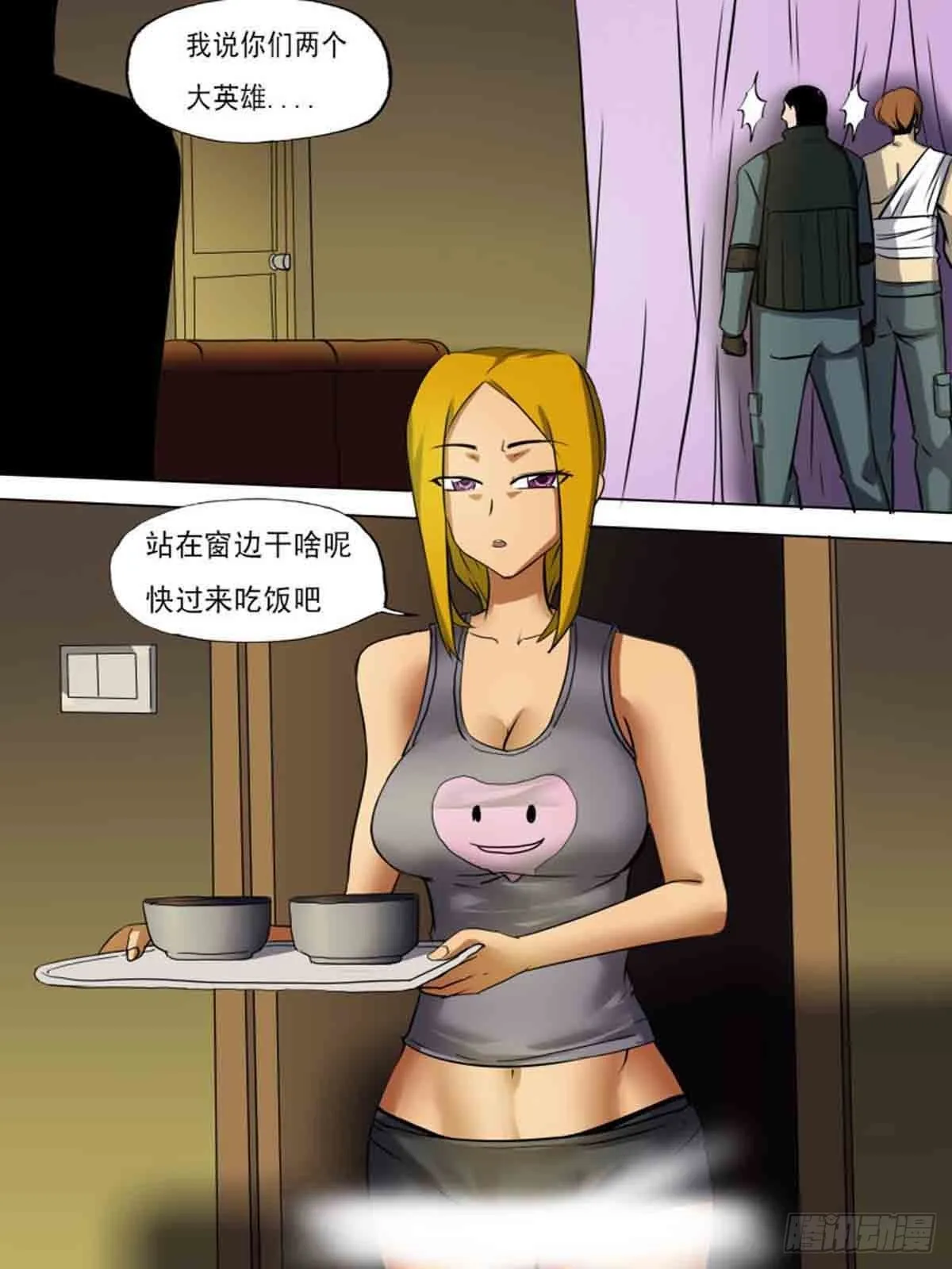 第一百八十五 第4页