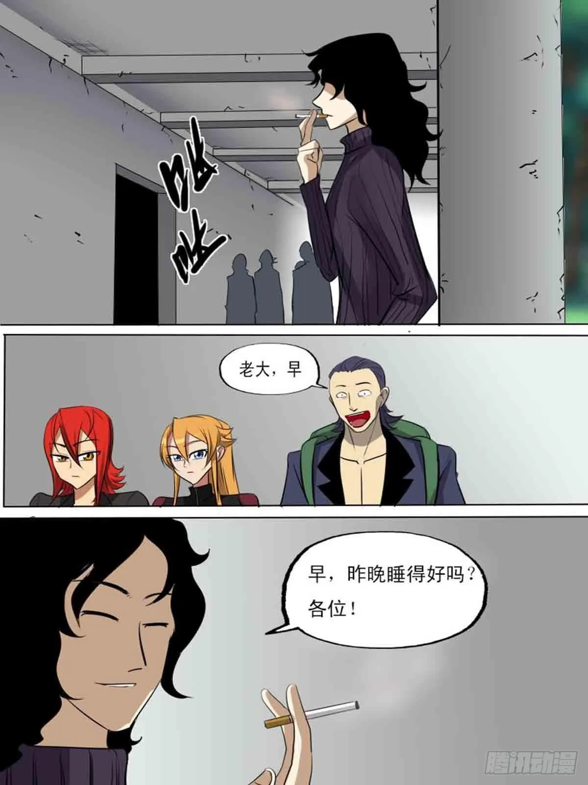 第一百八十六 第12页