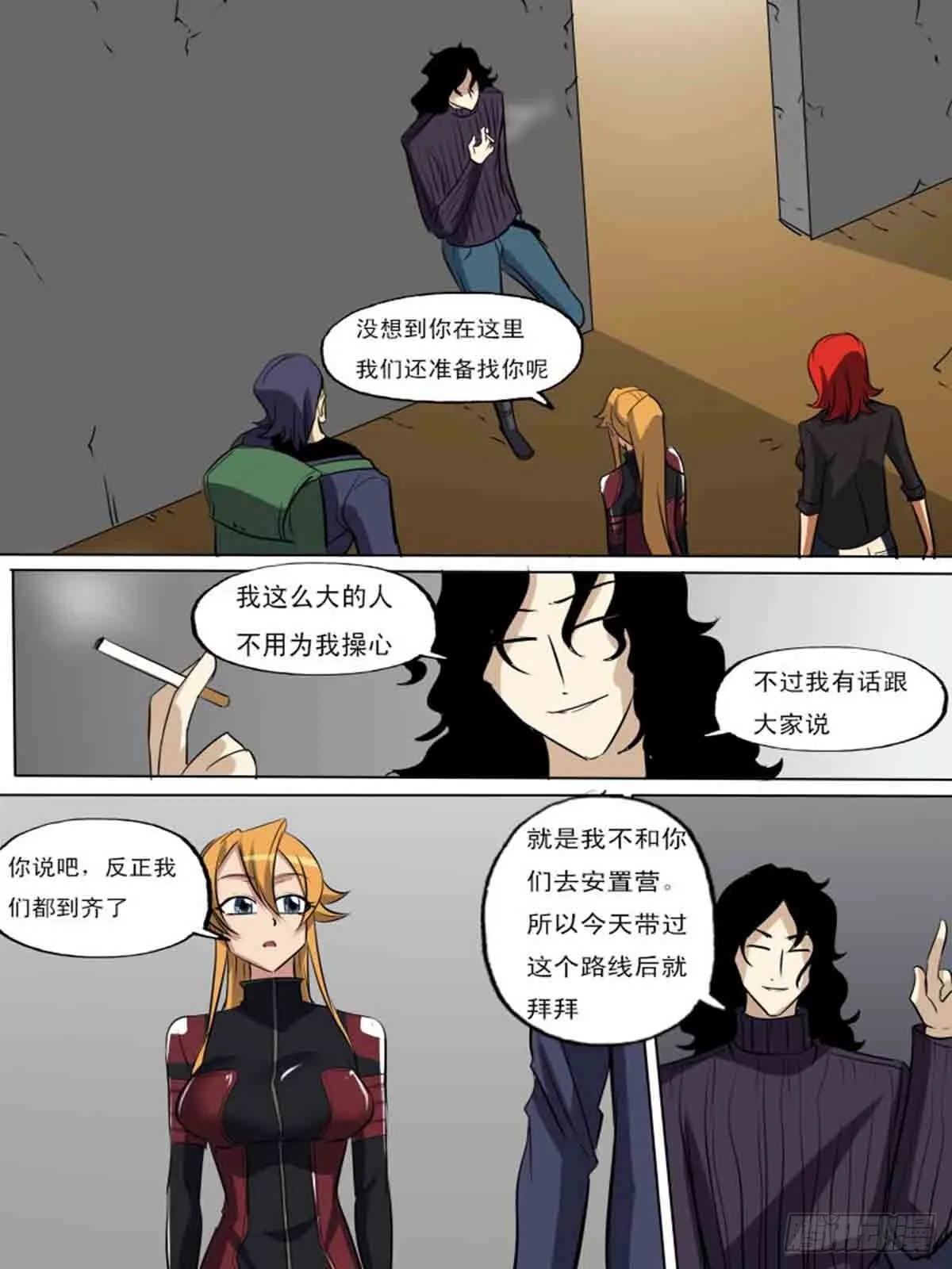 第一百八十六 第13页