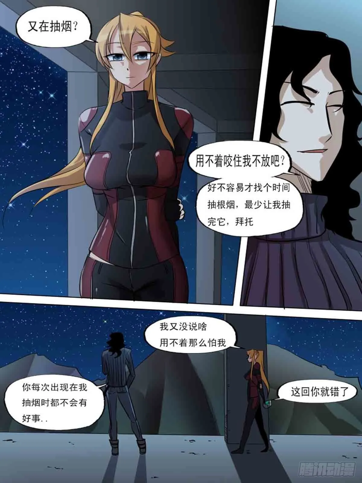 第一百八十六 第2页