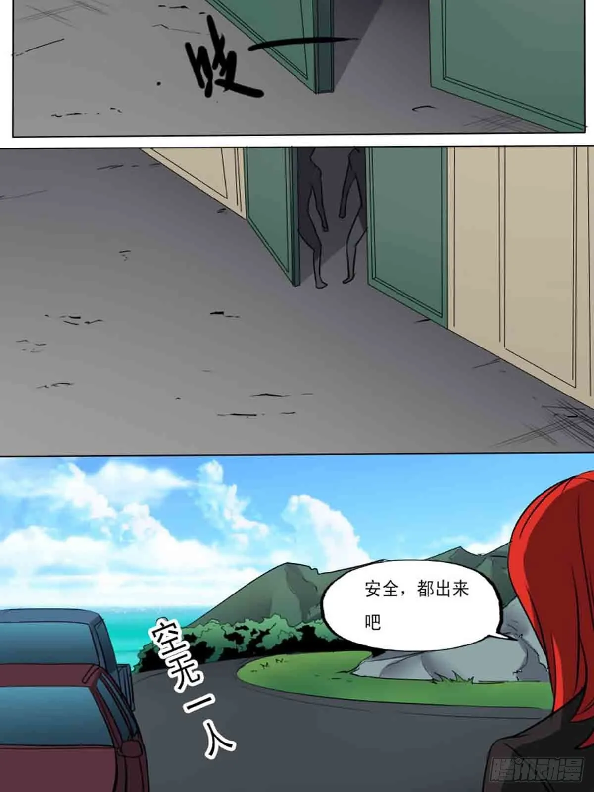 第一百八十七 第1页