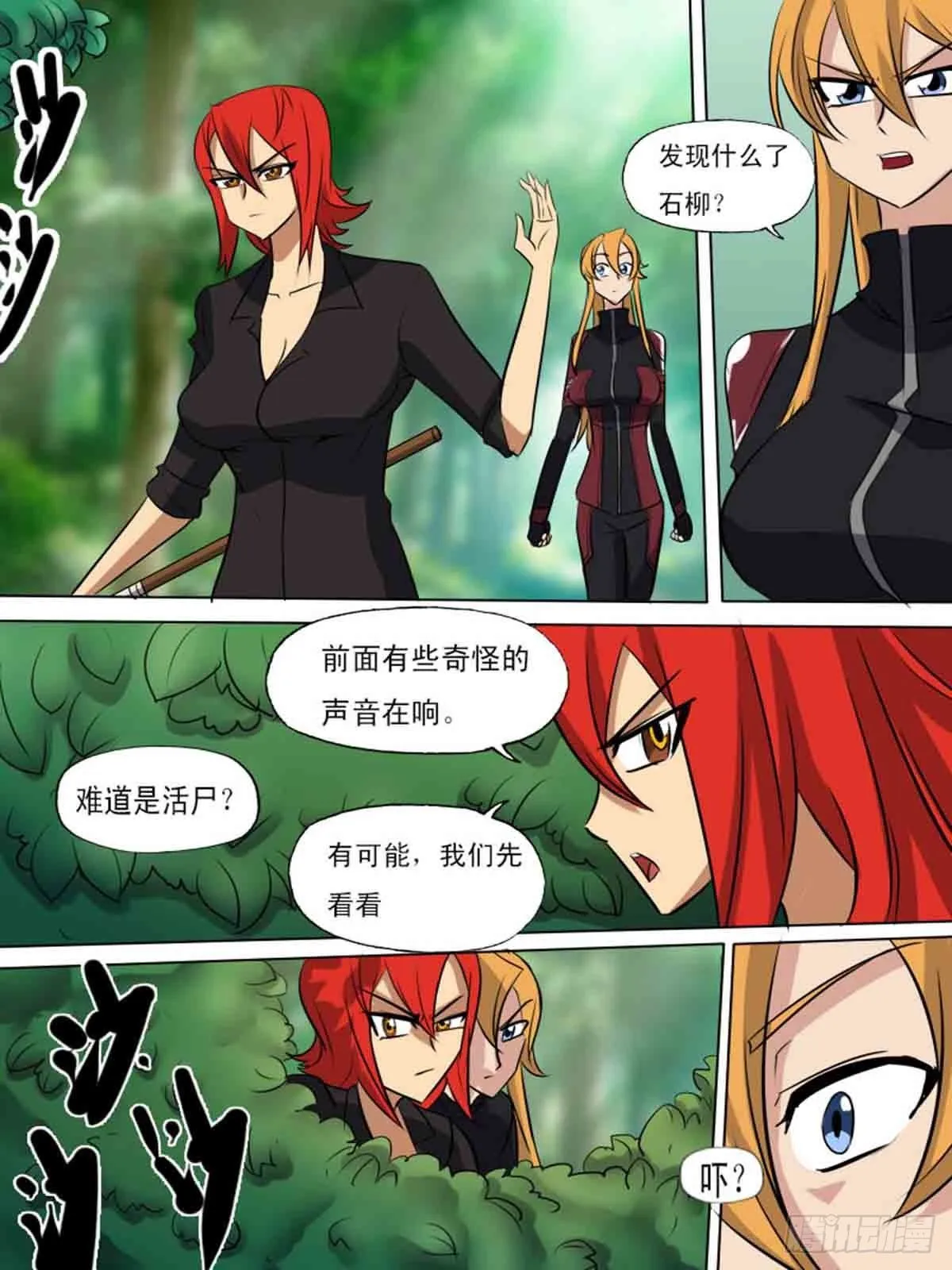 第一百八十七 第4页