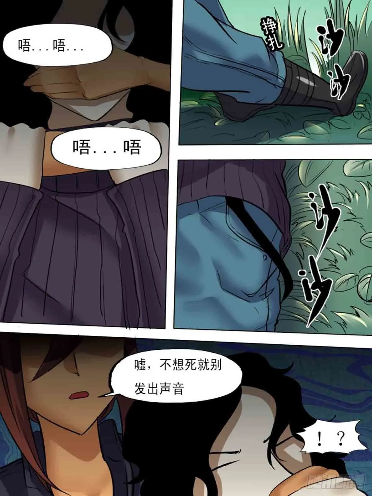 第一百八十九 第4页