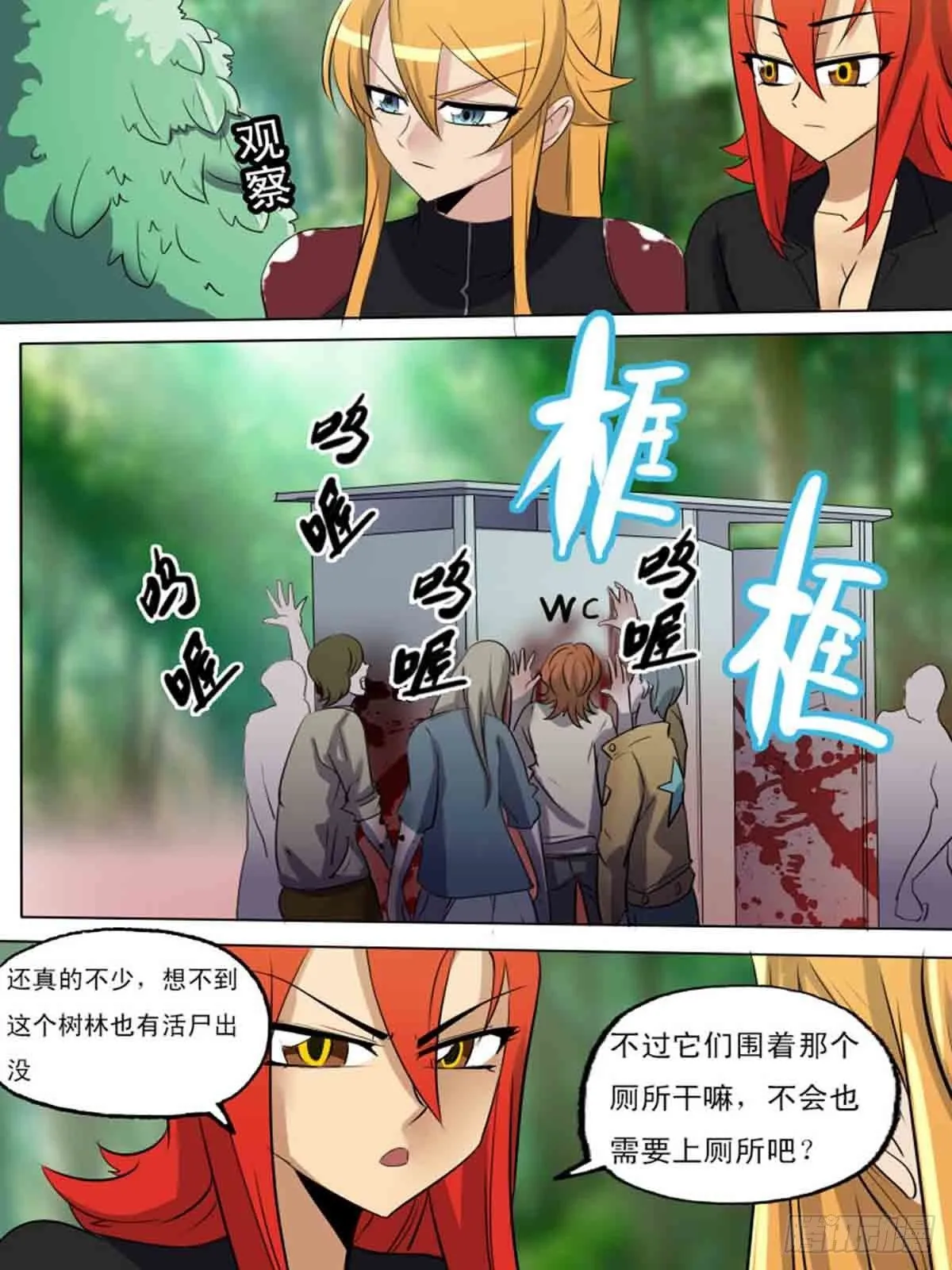 第一百九十 第4页