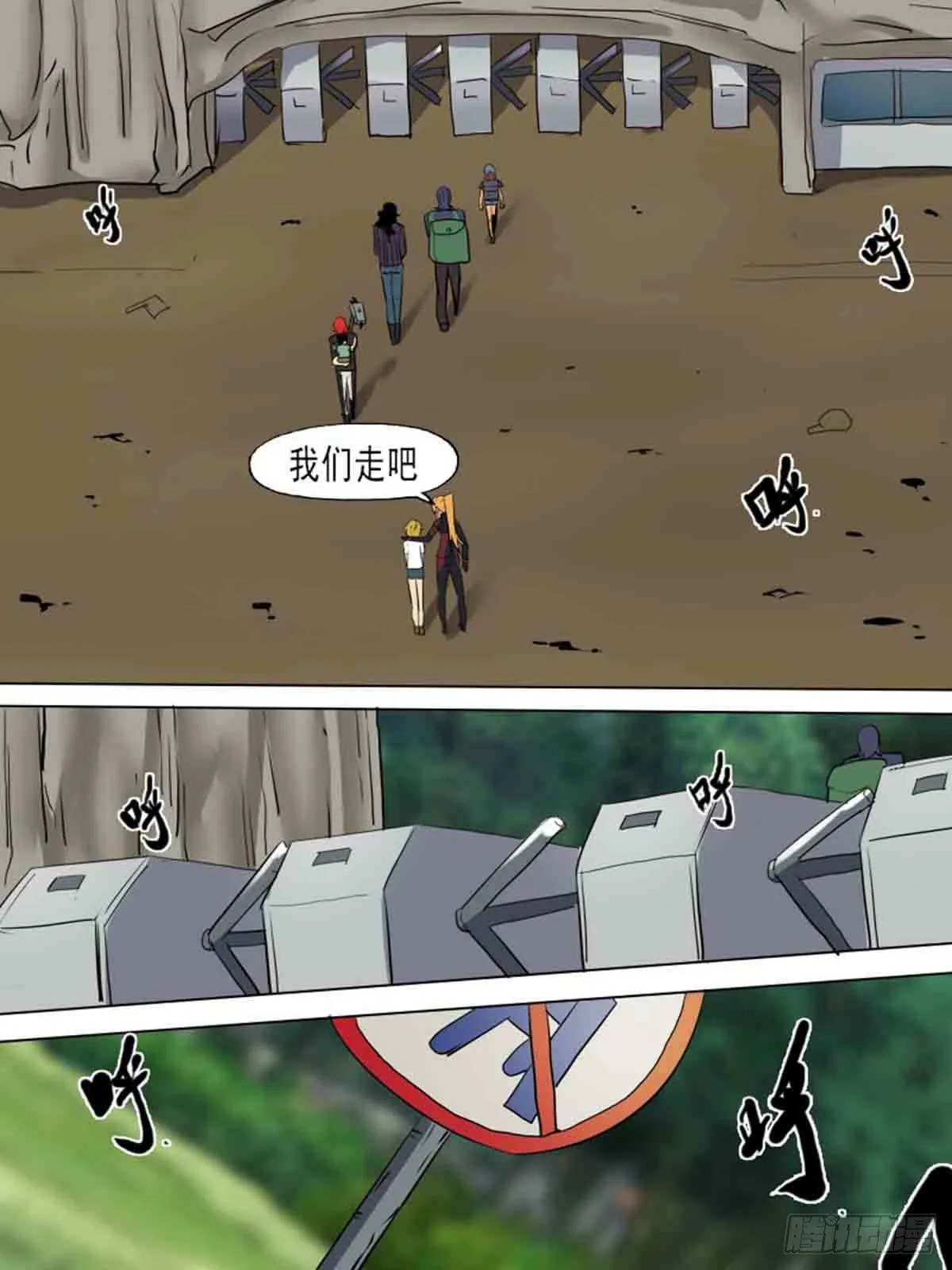 第一百九十二 第7页
